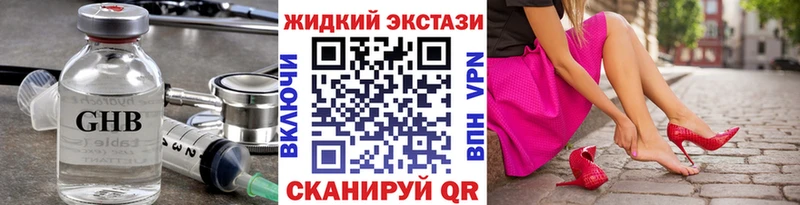 ссылка на мегу рабочий сайт  Шумерля  БУТИРАТ 99% 