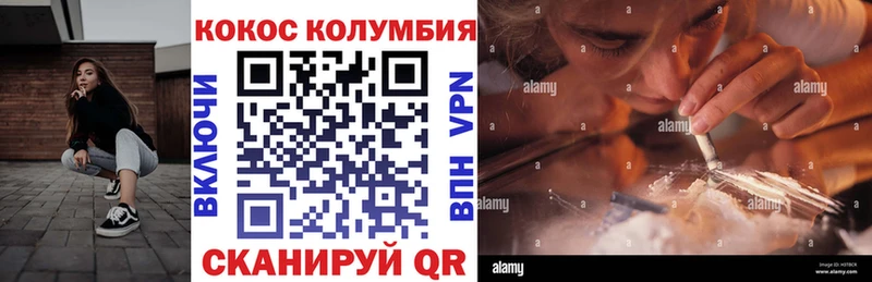 Cocaine 97% Шумерля
