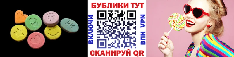 Ecstasy TESLA  Шумерля 
