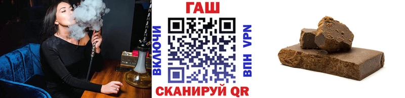 ГАШИШ 40% ТГК  гидра как зайти  Шумерля 