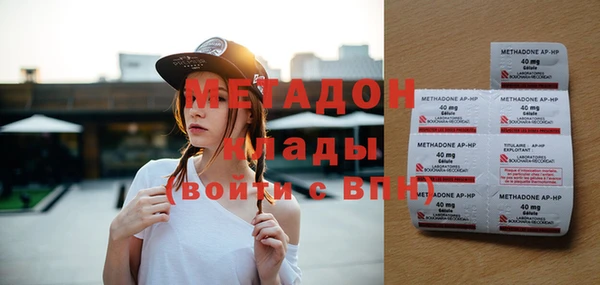 ALPHA-PVP Бугульма