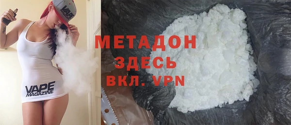 ALPHA-PVP Бугульма