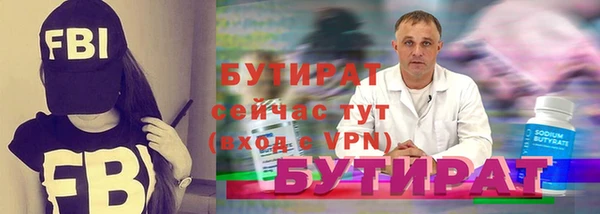 ALPHA-PVP Бугульма