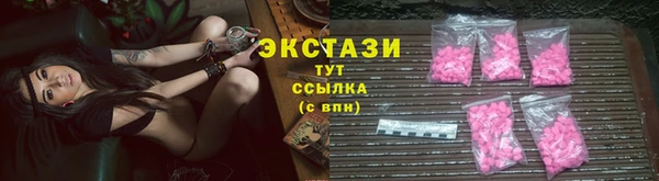 ALPHA-PVP Бугульма