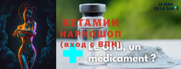 гашик Бронницы