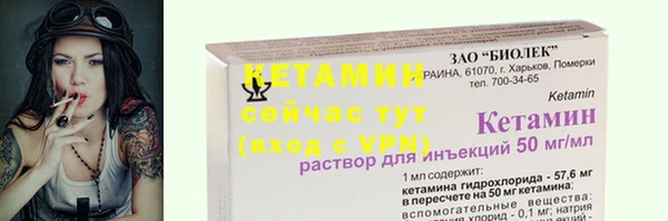 ALPHA-PVP Бугульма