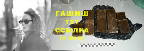 гашик Бронницы