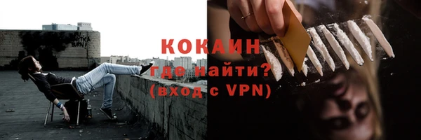 гашик Бронницы