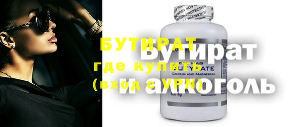 ALPHA-PVP Бугульма