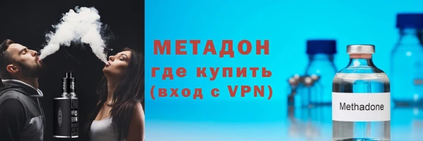 ALPHA-PVP Бугульма
