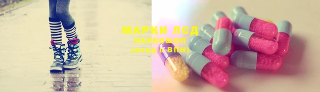 гашик Бронницы