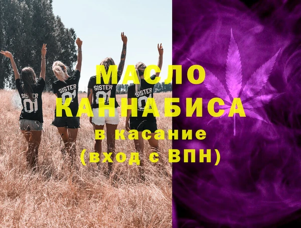 ALPHA-PVP Бугульма