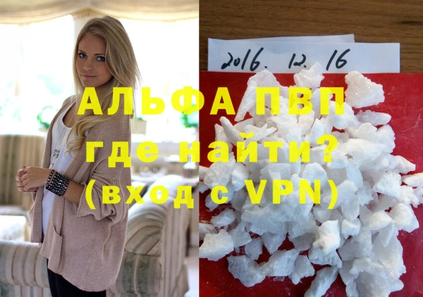 гашик Бронницы