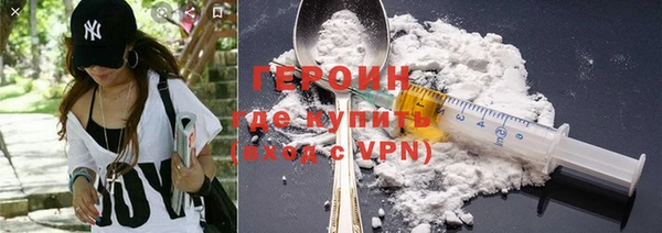 амф Бородино