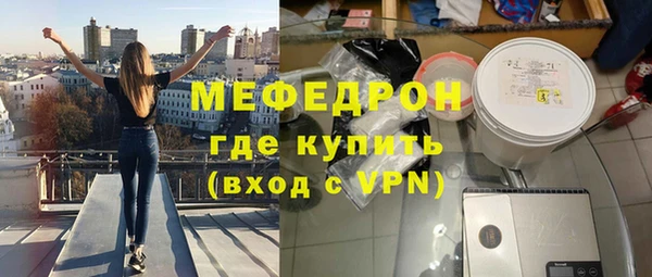 ALPHA-PVP Бугульма