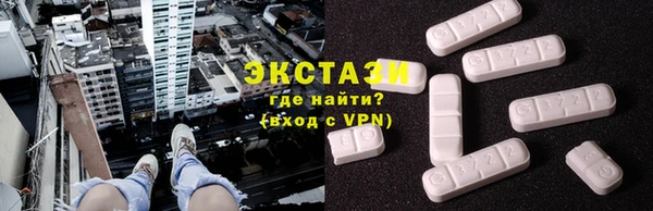 гашик Бронницы