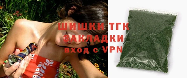 ALPHA-PVP Бугульма