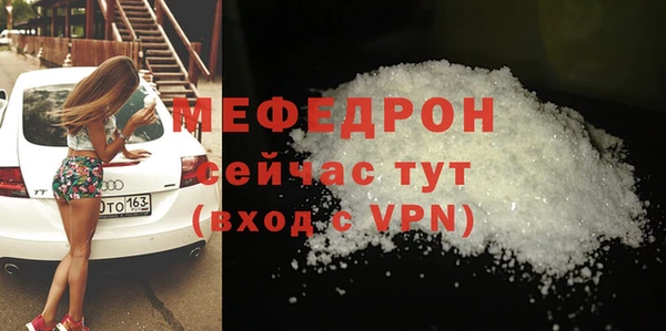ALPHA-PVP Бугульма