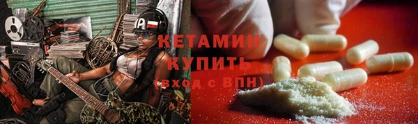 гашик Бронницы