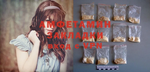 ALPHA-PVP Бугульма