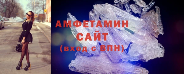 гашик Бронницы