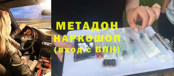 амф Бородино