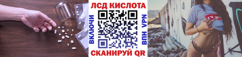 shop состав  Шумерля  Лсд 25 экстази ecstasy 