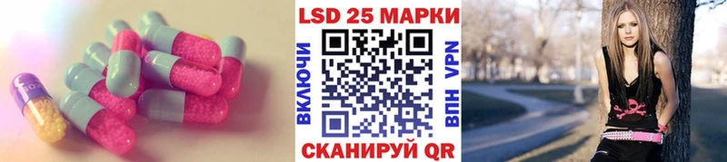 Лсд 25 экстази кислота Шумерля