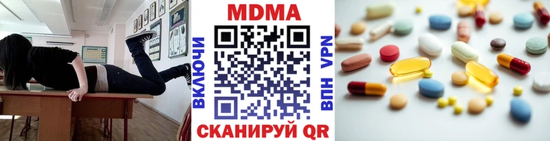 MDMA молли  даркнет сайт  Шумерля 