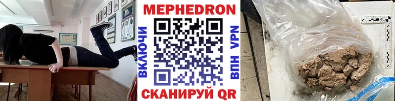 блэк спрут как войти  как найти   Шумерля  Меф VHQ 