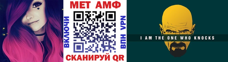 Метамфетамин витя  Шумерля 