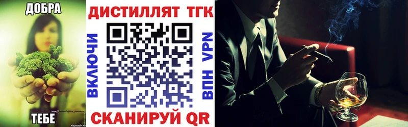 Дистиллят ТГК THC oil Шумерля