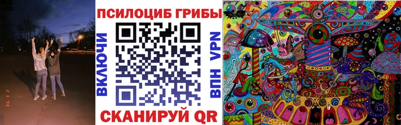 Псилоцибиновые грибы прущие грибы  Шумерля 