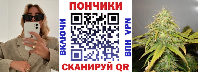 Канабис AK-47 OMG ссылки Шумерля